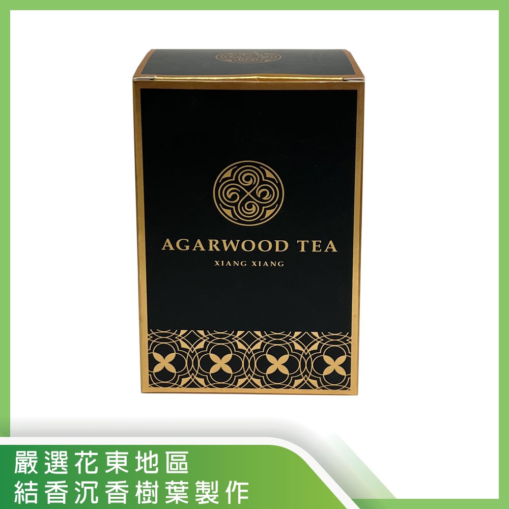 台灣沉香茶 AgarwoodTea 深焙款